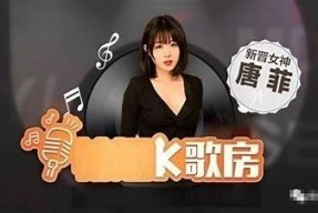 麻豆传媒中的纹身女演员盘点：独有魅力与风格