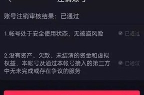 抖阴被关闭后，用户该如何选择替代平台?