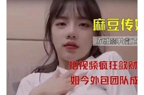 麻豆果冻传媒2贰百网站：探索最新影视资源与精彩内容分享
