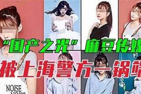 蜜桃影像传媒：解密麻豆背后的创作故事与魅力