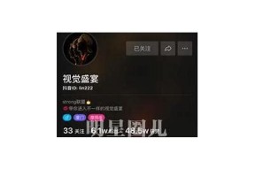 最新抖阴短视频热播，震撼视觉盛宴来袭，快来观看！