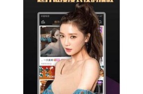 抖阴TV账号分享：最新热门视频与使用技巧大揭秘