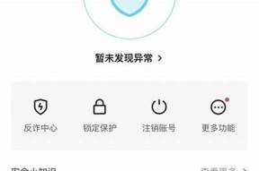 想畅玩抖阴？一键登录台湾版轻松开启新体验！