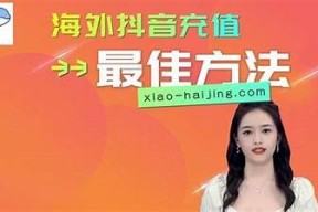 如何轻松获取抖阴币？五种有效方式解析