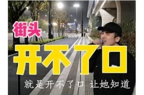 解决抖音直播无法付费的障碍，快速有效的方法分享