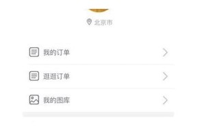 【麻豆视传媒】短视频免费播放平台，海量精彩内容尽在掌握！