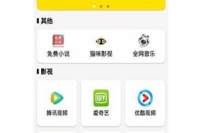 抖阴TV国际版破解版：畅享无限视频乐趣，超高清直播等你来体验！