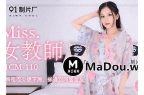 探索麻豆传媒全套在线资源，尽享精彩内容与无限魅力！