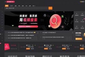探秘抖阴21：新兴社交平台的魅力与潜力解析