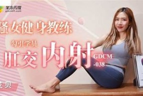 麻豆果冻传媒：探索最新精品视频与精彩内容，尽享视听盛宴！