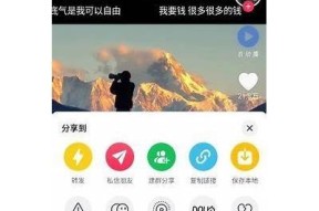 抖阴APP最新版下载指南：安全安装与使用技巧