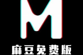 麻豆传媒西瓜影视：深入探索热门影视作品与独家内容