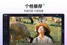 抖音1.6.0破解版下载，轻松畅玩无广告体验