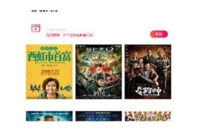 抖阴App使用攻略：邵先森博客带你轻松上手！
