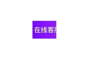 揭秘抖阴充值套路：教你如何避免上当受骗的策略与技巧