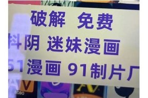 详细教程：如何安全下载抖阴1.60版本