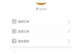 麻豆传媒社交APP：全新互动体验，连接你的每一次分享！