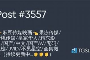 麻豆传媒MD0091精彩剧照与剧情解析，带你深入了解每个角色