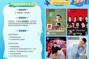 野花盛开：抖音短视频记录大自然的魅力与野趣