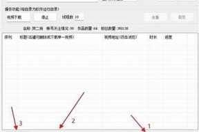 抖阴TV下载安装教程：轻松获取最新版本的详细步骤