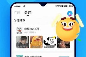 抖音短视频APP官网入口 - 向你展示精彩世界的短视频平台