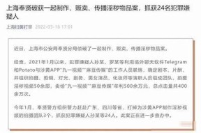 麻豆中文传媒映面：探索新媒体时代的内容创作与传播方向