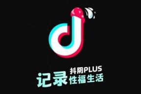 抖阴软件下载官方最新版，轻松获取精彩短视频内容！