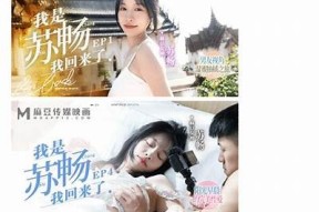 麻豆中文传媒原创在线：最新剧集推荐与观影指南