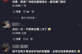 探索抖阴新风潮：揭秘该平台与抖音的不同之处与无与伦比魅力