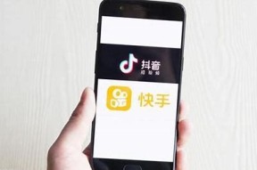 南方抖音热潮与北方快手的幽默碰撞：你更喜欢哪种风格？
