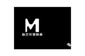 麻豆印象传媒第一集：探索新媒体时代的精彩内容与创意