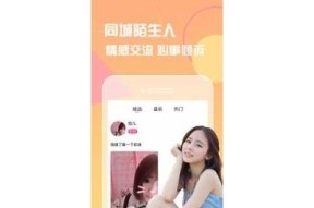 探索麻豆传媒官方社区App：全新影视体验与互动分享平台！