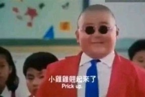 麻豆传媒女孩网购趣用品遭快递员意外曝光，网友热议！