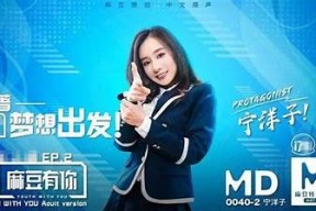 麻豆传媒顶级国产剧推荐：精彩剧情与高品质制作的完美结合