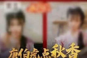 『探索麻豆传媒在线卡：丰富内容与便捷体验的完美结合』