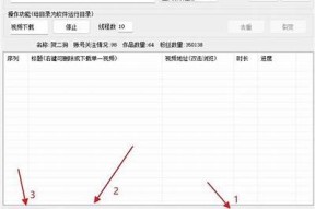抖阴视频iOS版下载 - 一键获取热门短视频体验
