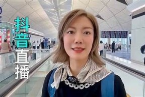 抖阴直播站更名为新平台？最新消息解读与研究！