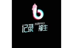 抖阴1.9.5官方下载地址及安装教程，畅享全新体验