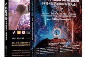 如何快速提升抖音短视频的热度与曝光率
