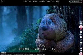 抖音短视频iOS版下载：畅享精彩内容，轻松分享生活乐趣