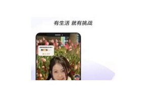 抖音最新版本下载16：精彩功能全新升级，快来体验！