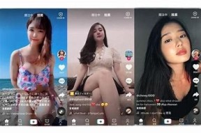 抖阴国际版TV：畅享全球热门视频，全新视听体验