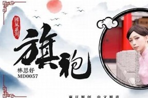麻豆映画传媒全集：彻底解析热门影视作品与幕后精彩