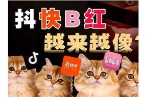 揭秘土味视频中的抖音阴兵方向：为什么这么火？