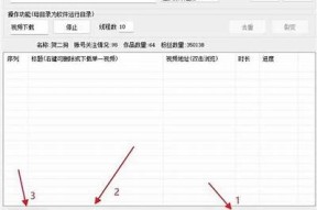 如何在苹果设备上下载抖阴TV？详细步骤解析！