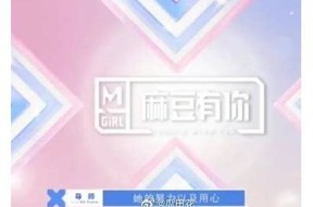 揭秘麻豆传媒制作人背后的故事与创作团队解析