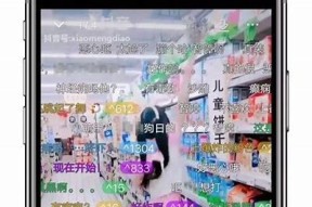 如何在App Store成功上架抖阴视频运用详解