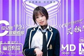 麻豆映画传媒：探索最热热门影视资源，尽享精彩视听盛宴