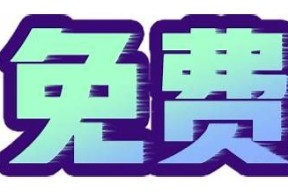 抖阴手机客户端下载与使用攻略，轻松畅享短视频乐趣