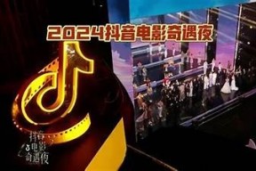 阴辉：探寻神秘世界的抖音短视频精彩瞬间